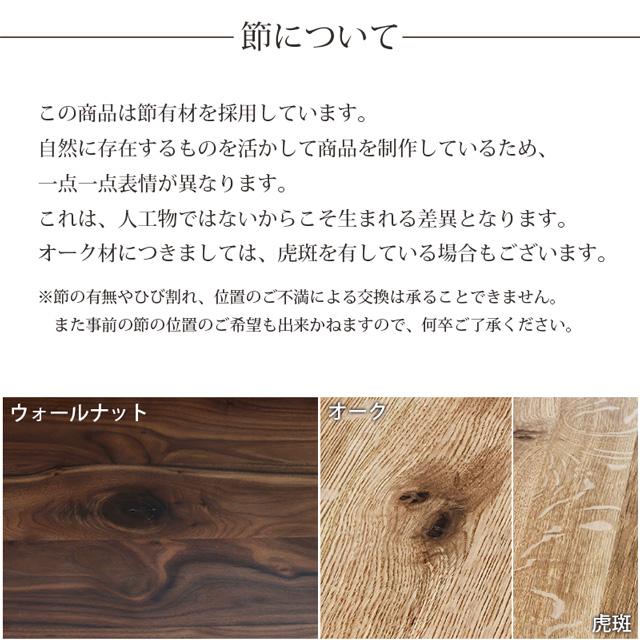 NIPPONAIRE 関家具 正規代理店 ダイニングテーブル 幅180cm 食卓
