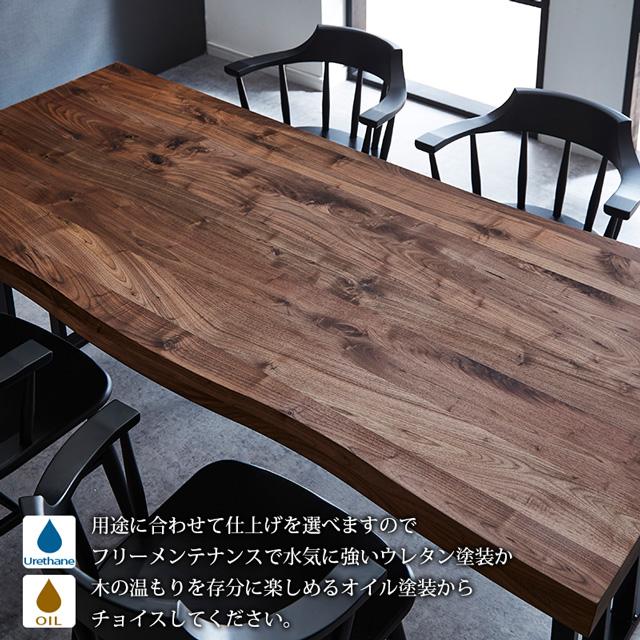 NIPPONAIRE 関家具 正規代理店 ダイニングテーブル 幅150cm 食卓 NIPPONAIRE 関家具 正規代理店 ダイニングテーブル 幅150cm 食卓
