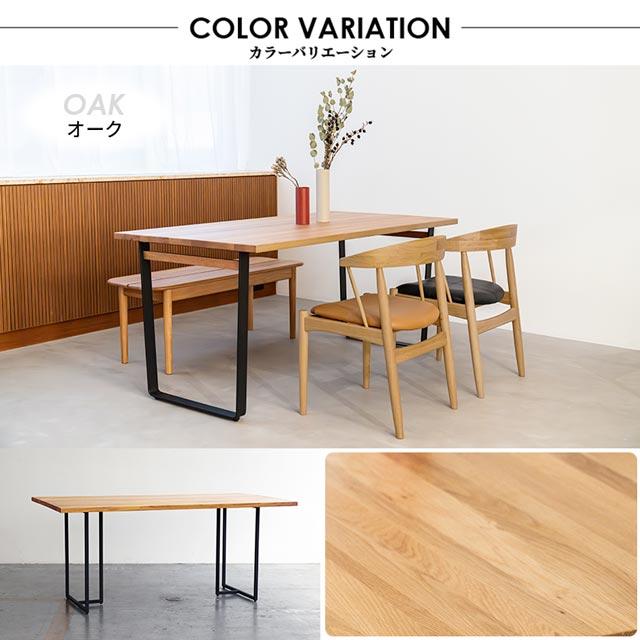 NOWHERE LIKE HOME 関家具 正規代理店 ダイニングテーブル 幅120cm