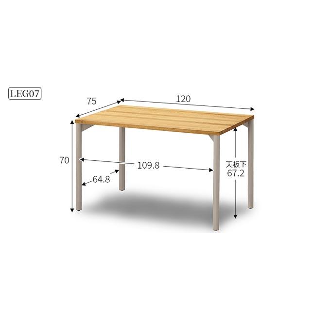 関家具 ノード ダイニングテーブル オーク材 120cm×75cm スチール脚 机・テーブル 関家具 ノード ダイニングテーブル オーク材 120cm×75cm