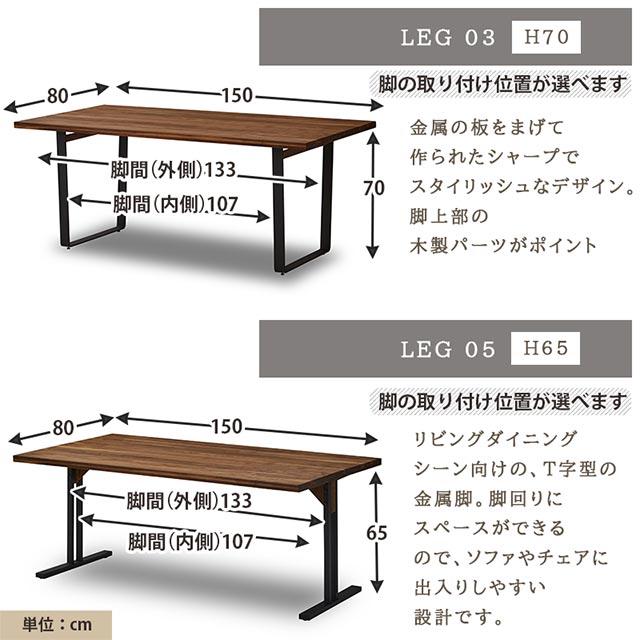 関家具 正規代理店 ダイニングテーブル 幅150cm ウォールナット 食卓テーブル 食卓机 ダイニング テーブル 机 つくえ NWLH ノード｜e-casa｜15