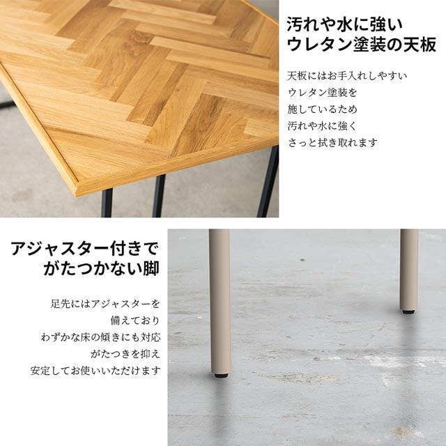 NOWHERE LIKE HOME 関家具 正規代理店 ダイニングテーブル 幅150cm