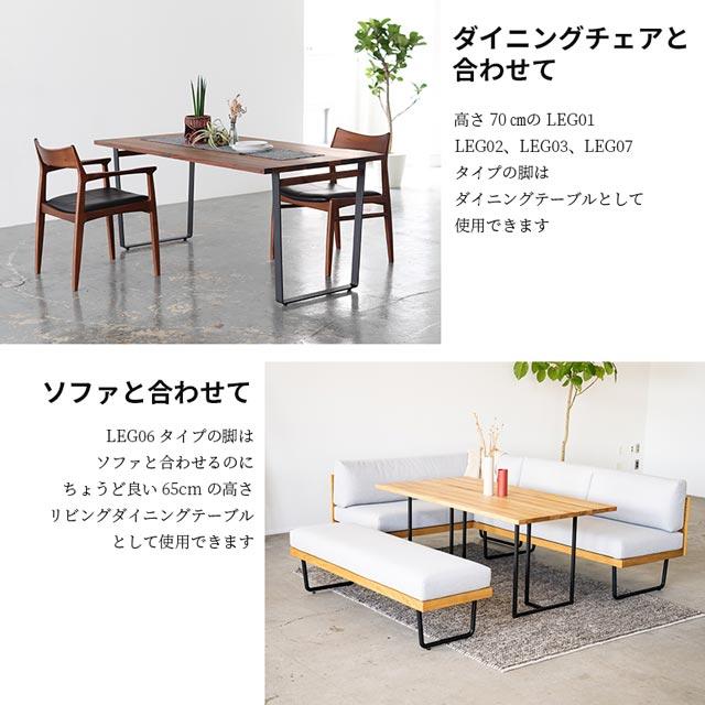 NOWHERE LIKE HOME 関家具 正規代理店 ダイニングテーブル 幅150cm