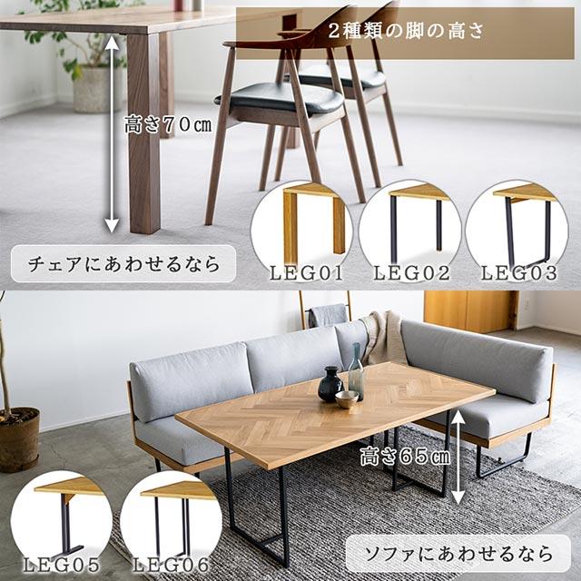 NOWHERE LIKE HOME 関家具 正規代理店 ダイニングテーブル 幅180cm