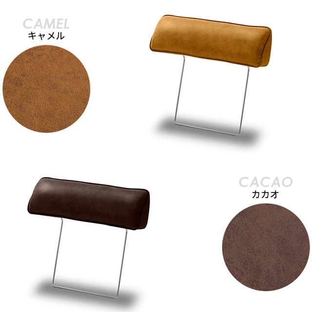 RELAX FORM（リラックスフォーム） 関家具 正規代理店 ヘッドレスト