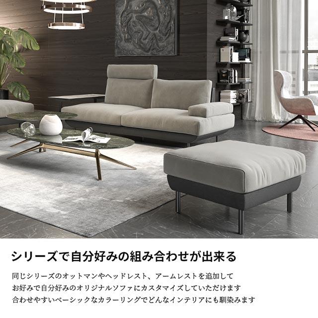 RELAX FORM（リラックスフォーム） 関家具 正規代理店 ヘッドレスト 幅