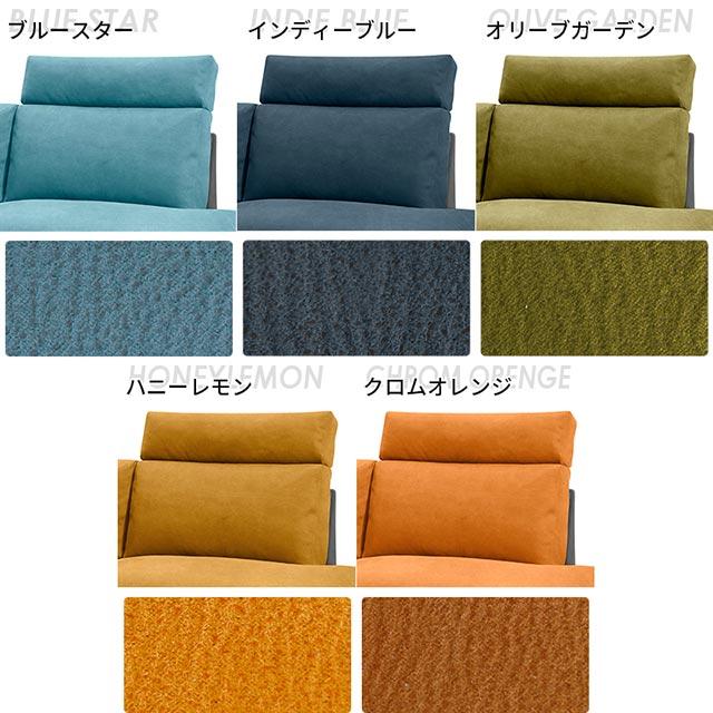 RELAX FORM 関家具 正規代理店 ヘッドレスト 幅77cm カウチ RELAX FORM 関家具 正規代理店 ヘッドレスト 幅77cm カウチ