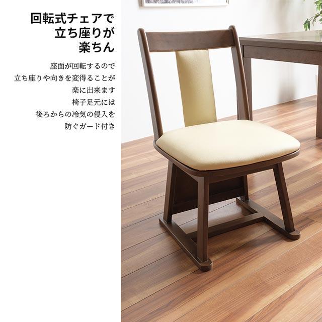 eーcasa こたつ イスセット 80cm 4点セット コタツ テーブル eーcasa こたつ イスセット 80cm 4点セット コタツ テーブル