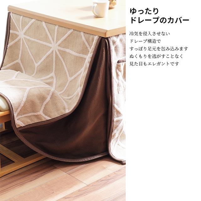 eーcasa こたつ イスセット 80cm 4点セット コタツ テーブル