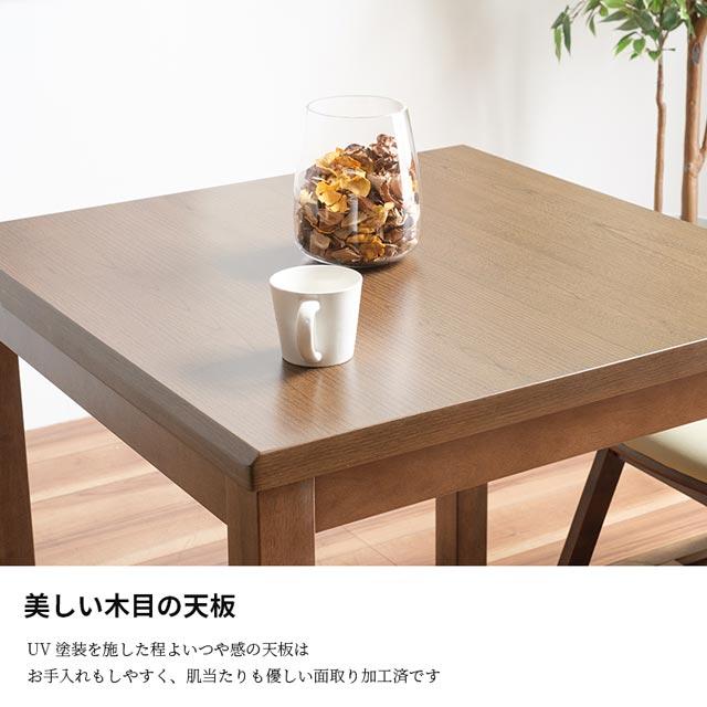 eーcasa（イーカーサ） こたつ イスセット 80cm 4点セット コタツ