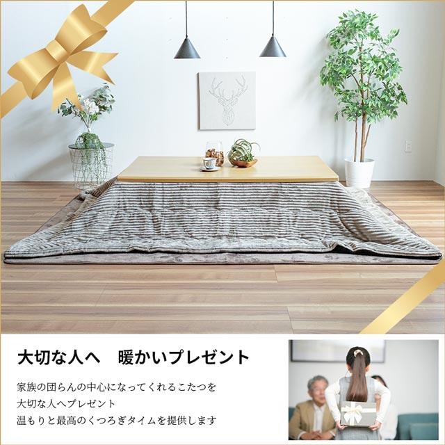 eーcasa こたつ 布団セット 150cm 2点セット コタツ テーブル eーcasa こたつ 布団セット 150cm 2点セット コタツ テーブル