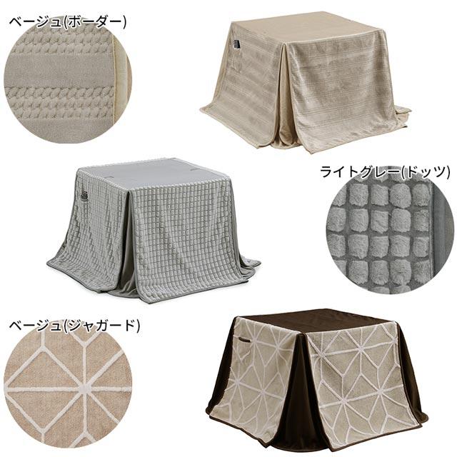 eーcasa こたつ イスセット 85cm 4点セット コタツ テーブル eーcasa こたつ イスセット 85cm 4点セット コタツ テーブル