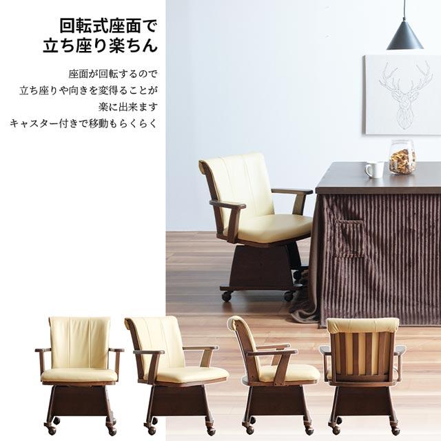 eーcasa こたつ イスセット 85cm 4点セット コタツ テーブル eーcasa こたつ イスセット 85cm 4点セット コタツ テーブル