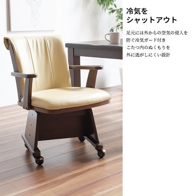eーcasa こたつ イスセット 85cm 4点セット コタツ テーブル eーcasa こたつ イスセット 85cm 4点セット コタツ テーブル