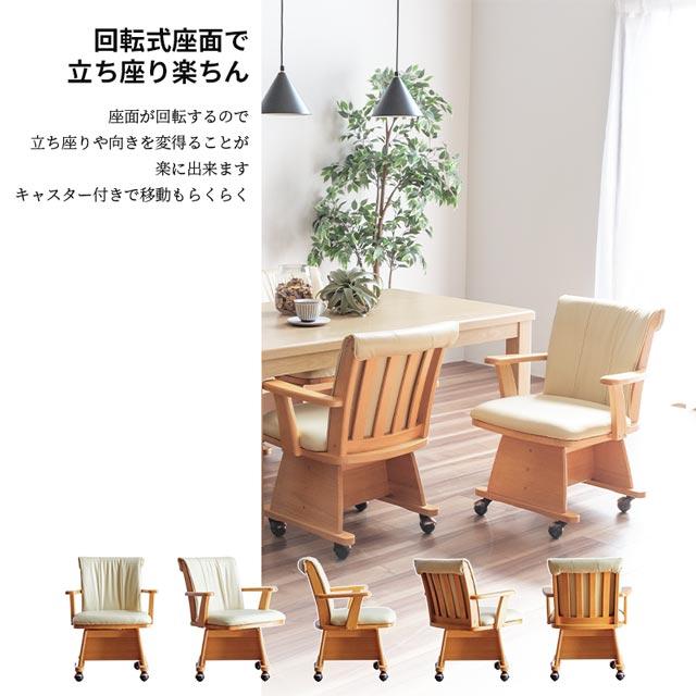 eーcasa こたつ イスセット 135cm 6点セット コタツ テーブル eーcasa こたつ イスセット 135cm 6点セット コタツ テーブル
