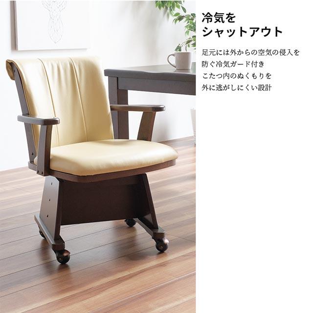 eーcasa こたつ イスセット 135cm 6点セット コタツ テーブル eーcasa こたつ イスセット 135cm 6点セット コタツ テーブル