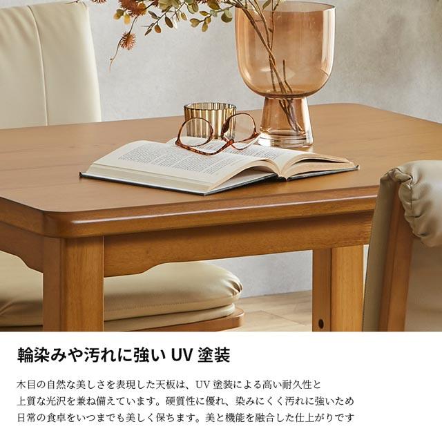 こたつ 4点セット 90cm幅 テーブル イスセット コタツ 長方形 ダイニングこたつ 布団セット 選べる布団 ダイニングテーブル ハイコタツの画像
