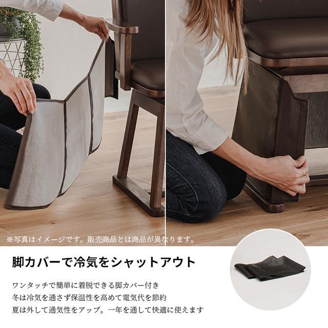 こたつ 4点セット 90cm幅 テーブル イスセット コタツ 長方形 ダイニングこたつ 布団セット 選べる布団 ダイニングテーブル ハイコタツの画像