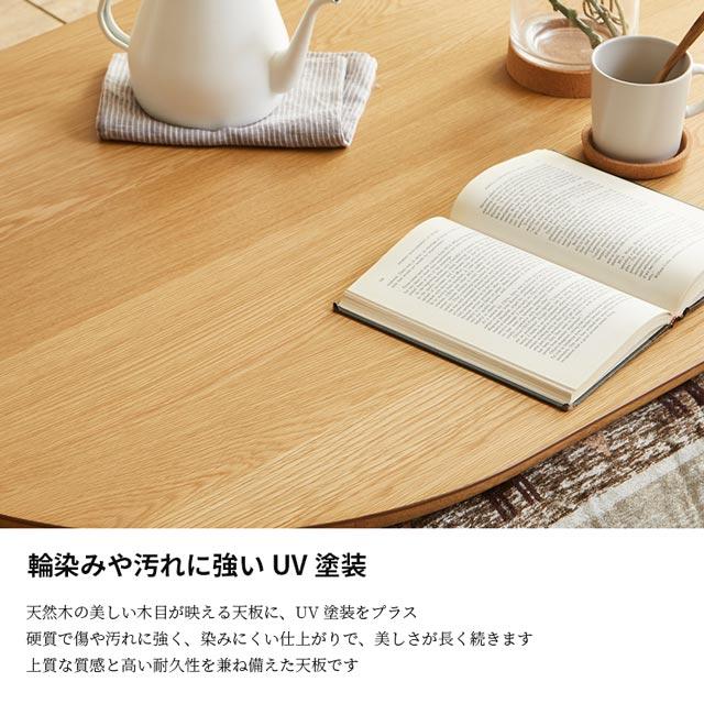 こたつ ローこたつ 120cm 机のみ コタツ テーブル 楕円 円形ロータイプ ローテーブル 暖卓 高さ2段階調節 UＶ塗装 おしゃれ 電気こたつ_5