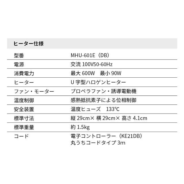 こたつ ローこたつ 120cm 机のみ コタツ テーブル 楕円 円形ロータイプ ローテーブル 暖卓 高さ2段階調節 UＶ塗装 おしゃれ 電気こたつ_10