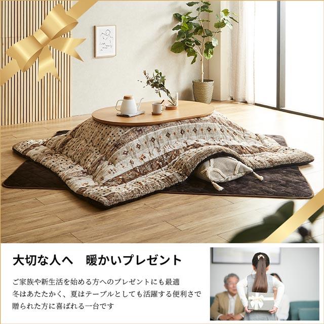 こたつ ローこたつ 120cm 机のみ コタツ テーブル 楕円 円形ロータイプ ローテーブル 暖卓 高さ2段階調節 UＶ塗装 おしゃれ 電気こたつ_11