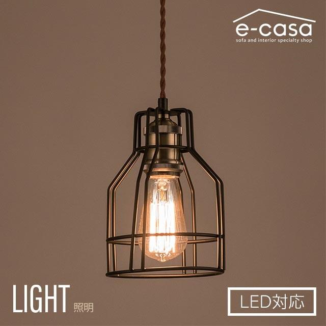 照明 ライト シーリングライト ペンダントライト リビング おしゃれ LED電球対応 アルミ スチール 15×21cm（コード長：1m） お洒落