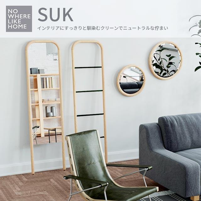 NOWHERE LIKE HOME 関家具 正規代理店 スタンドミラー ミラー NOWHERE LIKE HOME 関家具 正規代理店 スタンドミラー ミラー