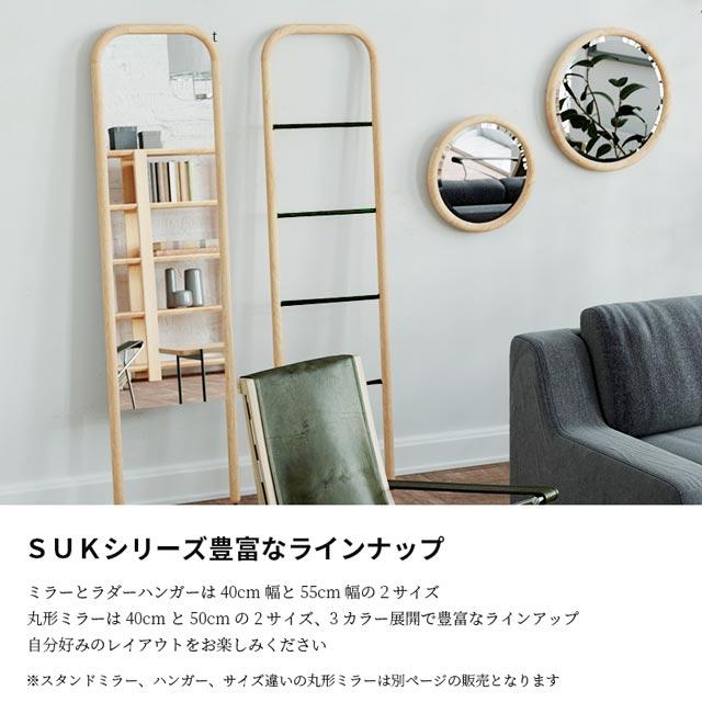 関家具　ミラー鏡　壁掛け据置OK NOWHERE LIKE HOME 関家具 正規代理店 ミラー 壁掛け ウォール