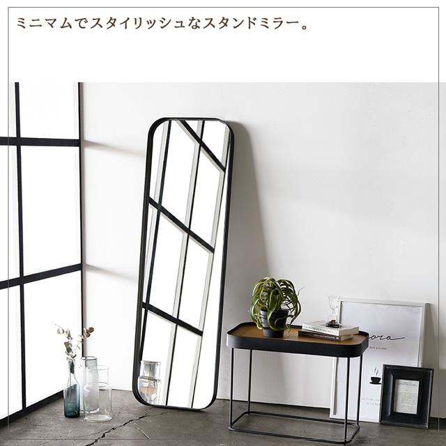 NOWHERE LIKE HOME 関家具 正規代理店 スタンドミラー ミラー 立て掛け