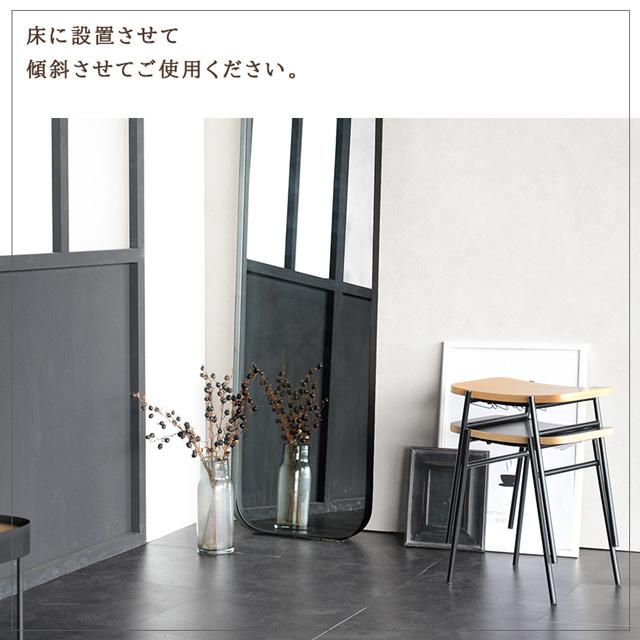 関家具　スタンドミラー ブラック NOWHERE LIKE HOME 関家具 正規代理店 スタンドミラー ミラー 立て掛け