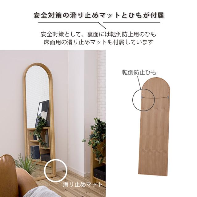 RELAX FORM 関家具 正規代理店 スタンドミラー ミラー 立て掛け RELAX FORM 関家具 正規代理店 スタンドミラー ミラー 立て掛け