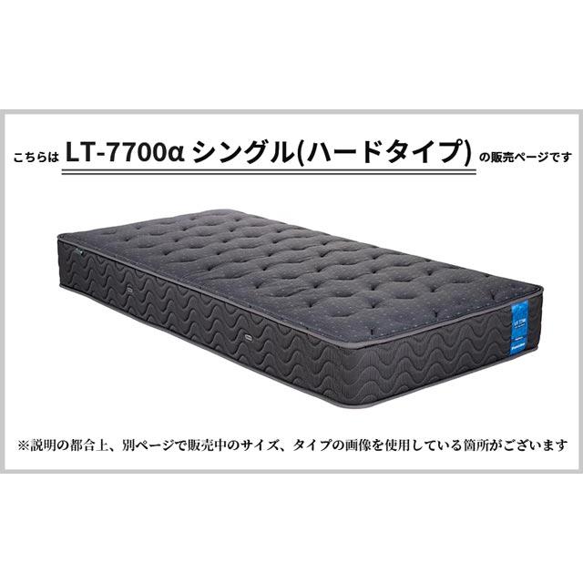 フランスベッド（FRANCEBED） 【関東1都6県限定配送／当店在庫品 