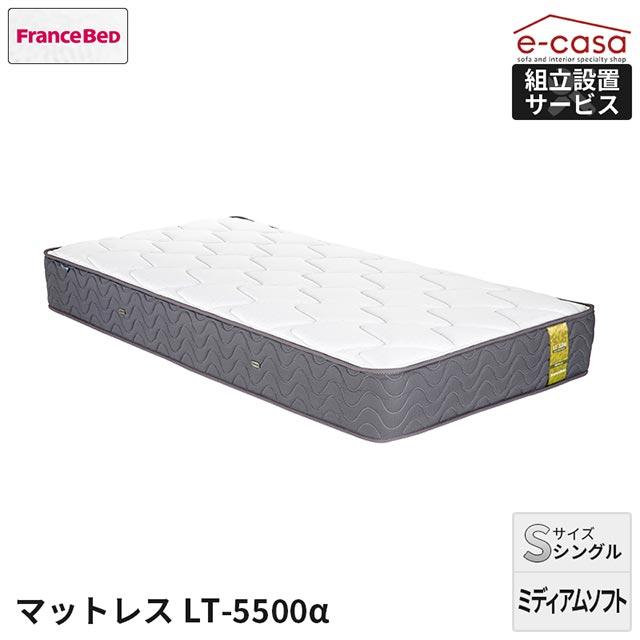 フランスベッド（FRANCEBED） 【関東1都6県限定配送／当店在庫品 