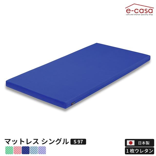 Granz（グランツ） 正規代理店 マットレス シングルマットレス