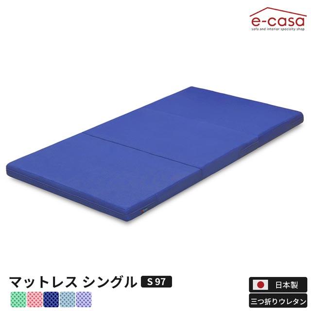 Granz（グランツ） 正規代理店 マットレス シングルマットレス