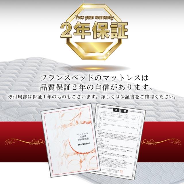 フランスベッド（FRANCEBED） 正規代理店 マットレス ダブルマットレス