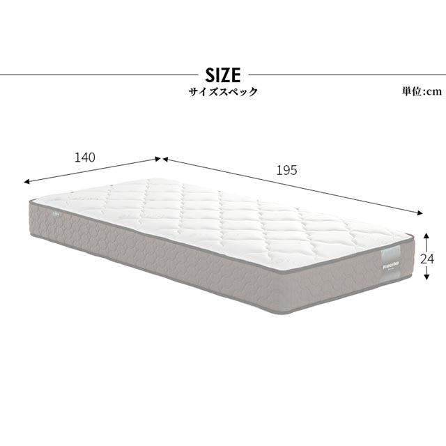 フランスベッド（FRANCEBED） 正規代理店 マットレス ダブルマットレス