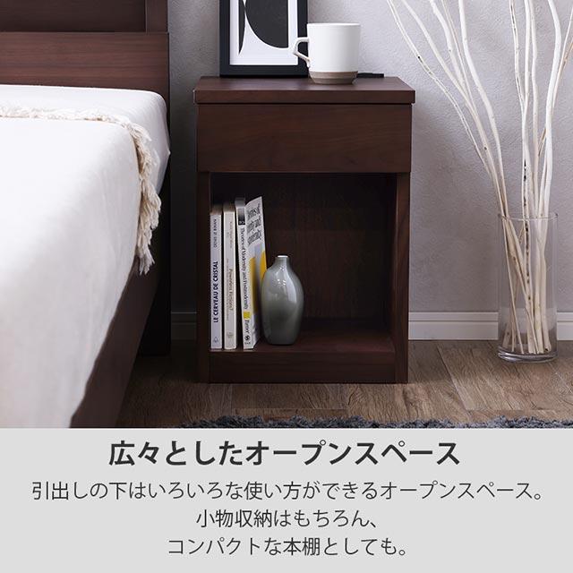 関家具 正規代理店 ナイトテーブル ナイトチェスト 幅35cm 関家具 正規代理店 ナイトテーブル ナイトチェスト 幅35cm
