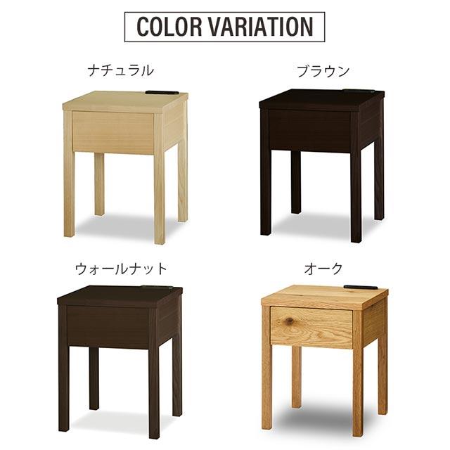 関家具 正規代理店 ナイトテーブル ナイトチェスト ベッドルーム