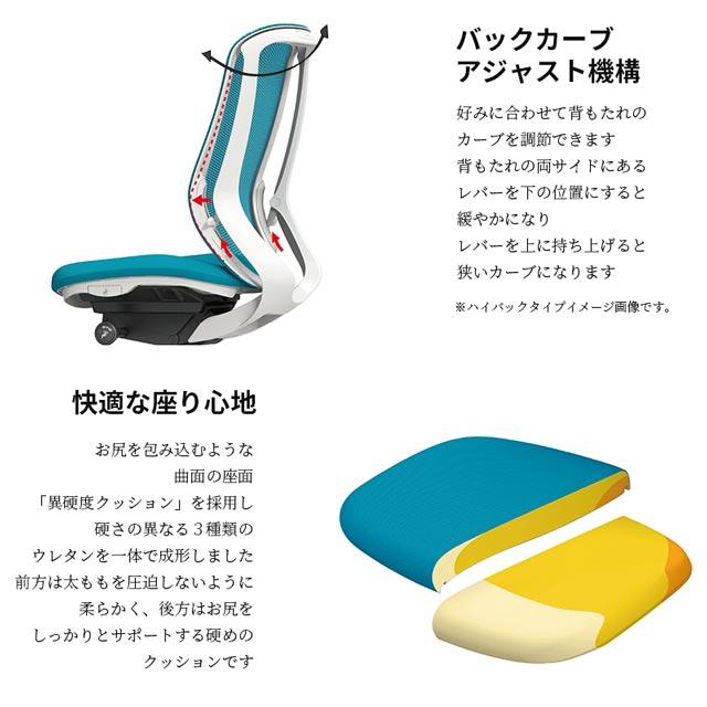 eーcasa（イーカーサ） オフィスチェア エクストラハイバック 背もたれ