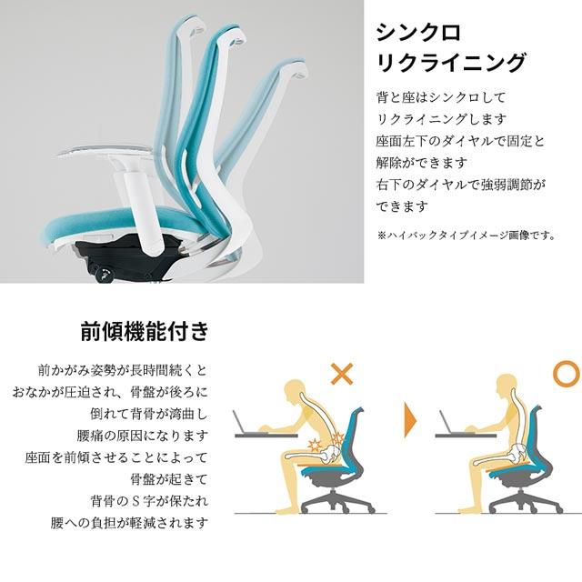eーcasa（イーカーサ） オフィスチェア エクストラハイバック 背もたれ