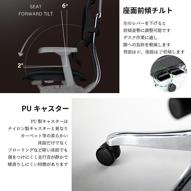エルゴヒューマン（Ergohuman） 2025年新型 レビュー特典あり プロ2