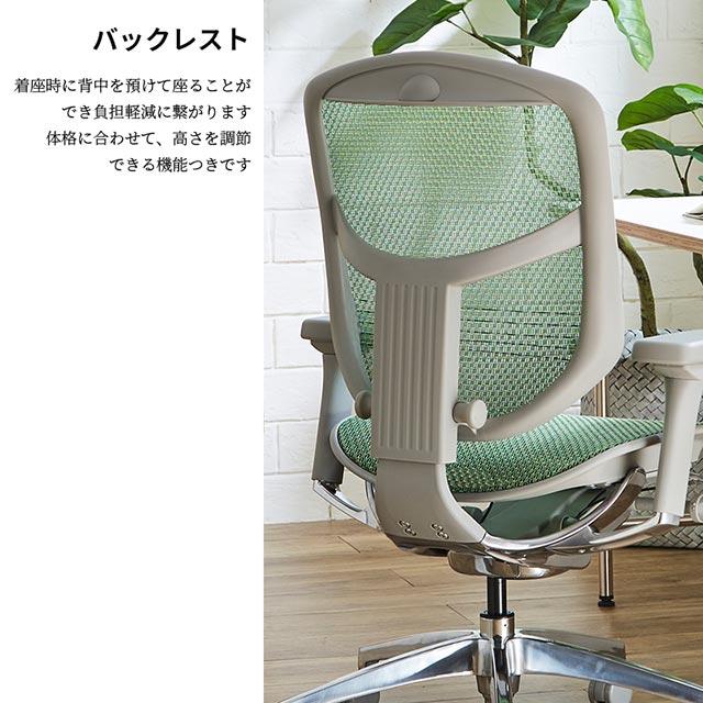 エルゴヒューマン（Ergohuman） 新型 エンジョイ2 Ergohuman Enjoy2