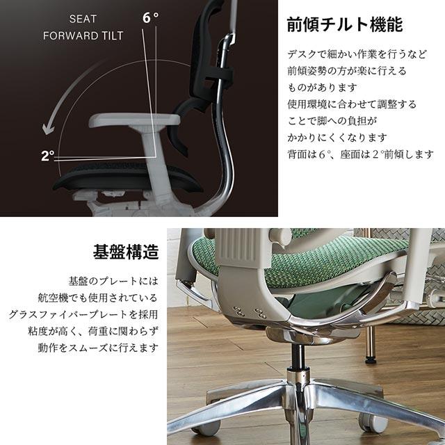 エルゴヒューマン（Ergohuman） 新型 エンジョイ2 Ergohuman Enjoy2