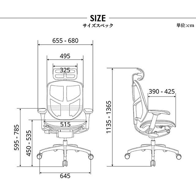 新型 エルゴヒューマン エンジョイ2 Ergohuman Enjoy2 在宅ワーク ハイタイプ メッシュモデル EJ2-HAM 関家具 正規代理店｜e-casa｜17