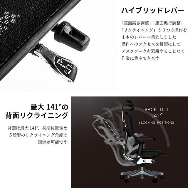 新型 エルゴヒューマン エンジョイ2 Ergohuman Enjoy2 在宅ワーク ハイタイプ メッシュモデル EJ2-HAM 関家具 正規代理店｜e-casa｜12