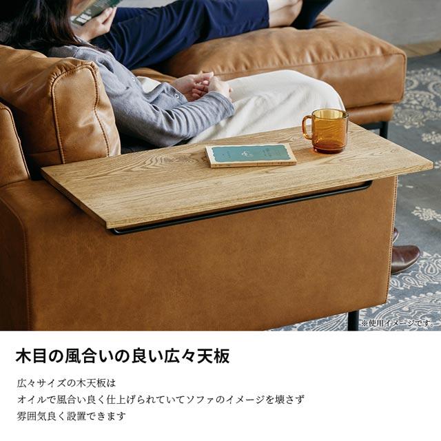 CRUSH CRASH PROJECT 関家具 正規代理店 アームテーブル サイド