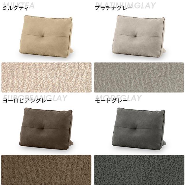 RELAX FORM 関家具 正規代理店 背もたれ ソファ ソファ RELAX FORM 関家具 正規代理店 背もたれ ソファ ソファ