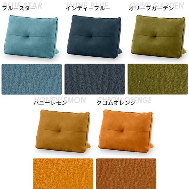 RELAX FORM 関家具 正規代理店 背もたれ ソファ ソファ RELAX FORM 関家具 正規代理店 背もたれ ソファ ソファ