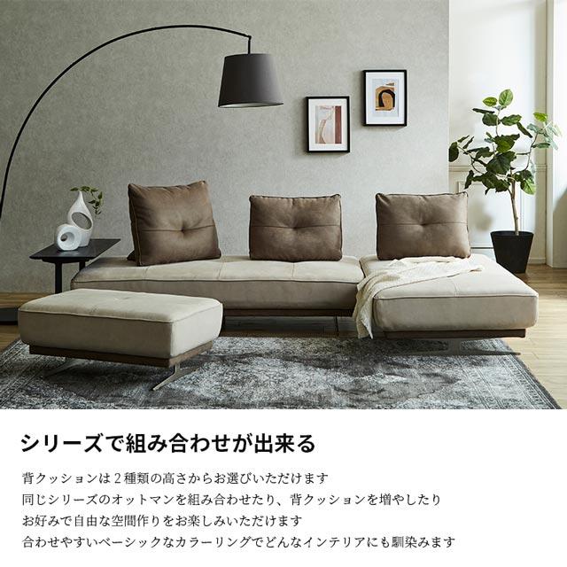 RELAX FORM（リラックスフォーム） 関家具 正規代理店 背もたれ ハイ